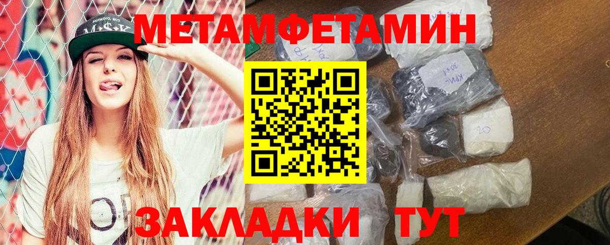 АМФЕТАМИН 97%  Амфетамин  Тверь  Вход с VPN 