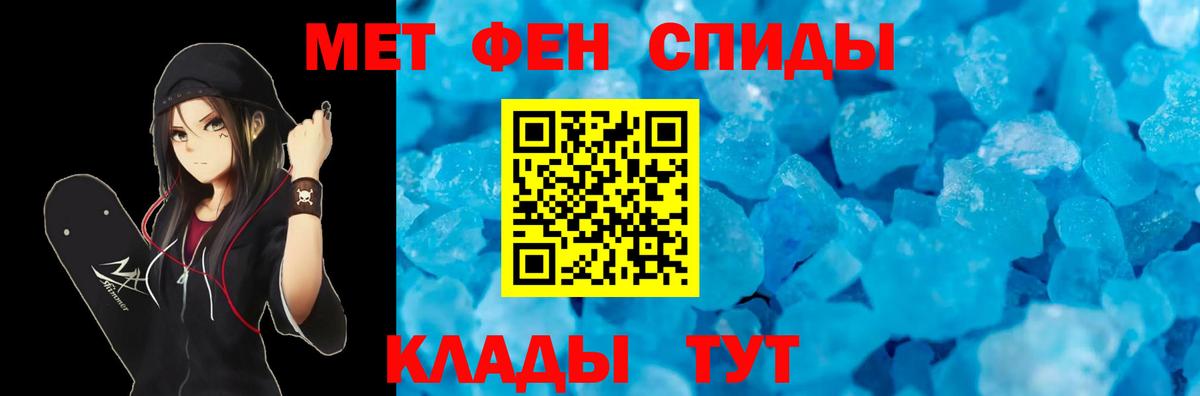 Amphetamine VHQ Тверь