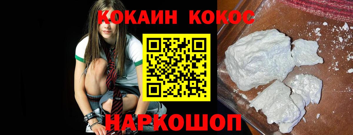 дарнет шоп  Вход с VPN  КОКАИН 99%  Кокаин  Тверь  COCAIN Columbia 