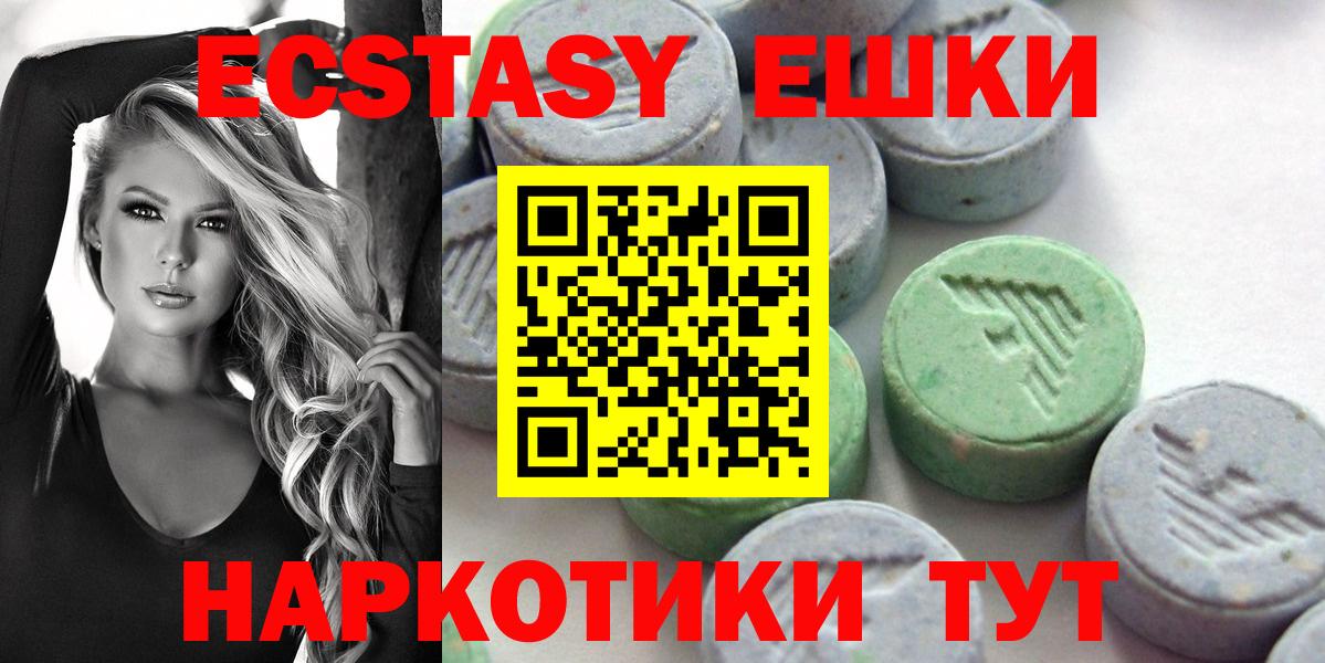 Тверь  Cocaine  Alpha PVP СК кристаллы  МДМА  Мефедрон кристаллы  Вход с VPN  Гашиш 