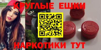 мдма Новокубанск