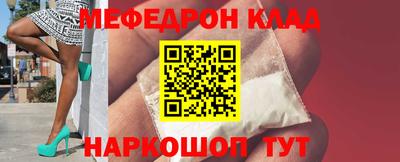 МДМА Кунгур