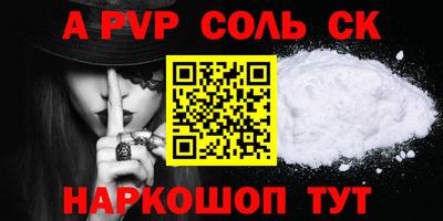 кокаин премиум Новозыбков