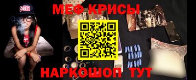 МДМА Кунгур