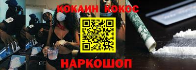 МДМА Кунгур