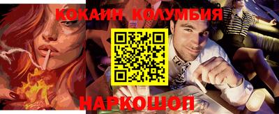 МДМА Кунгур