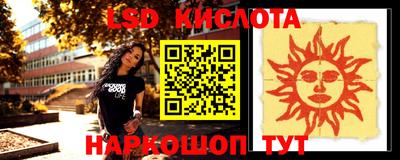 spice Кумертау