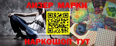 2c-b Кулебаки