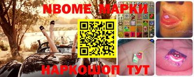 spice Кумертау