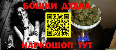 МДМА Кунгур