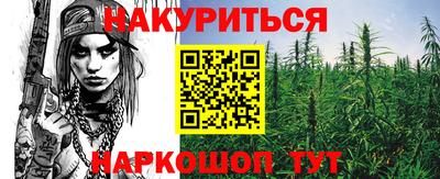 2c-b Кулебаки
