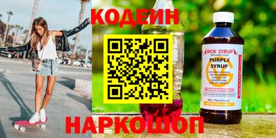 spice Кумертау