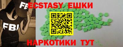 spice Кумертау
