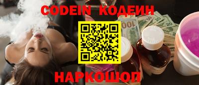 spice Кумертау