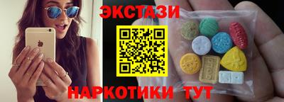 spice Кумертау