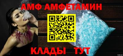 2c-b Кулебаки