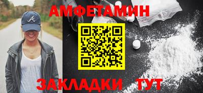 spice Кумертау