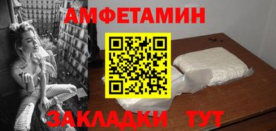 МДМА Кунгур