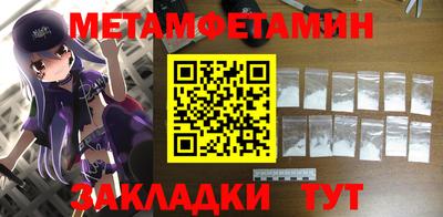 2c-b Кулебаки