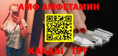 spice Кумертау
