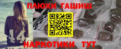 2c-b Кулебаки