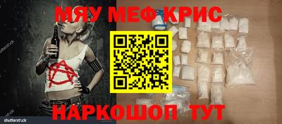 2c-b Кулебаки