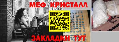 МДМА Кунгур