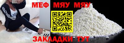 spice Кумертау