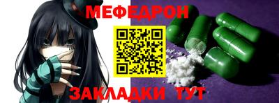 2c-b Кулебаки
