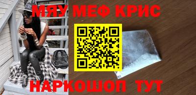 2c-b Кулебаки