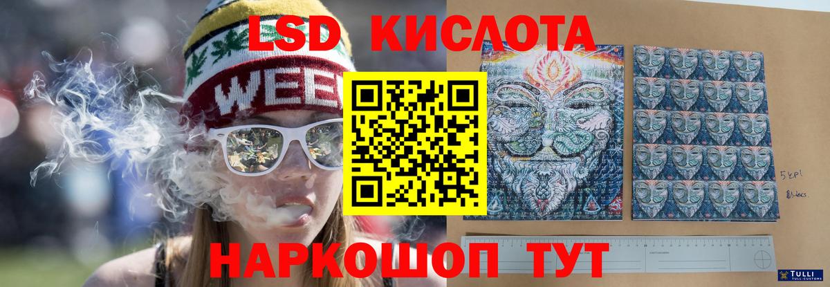 Тверь  Лсд 25 экстази ecstasy  ЛСД экстази кислота  Вход с VPN 