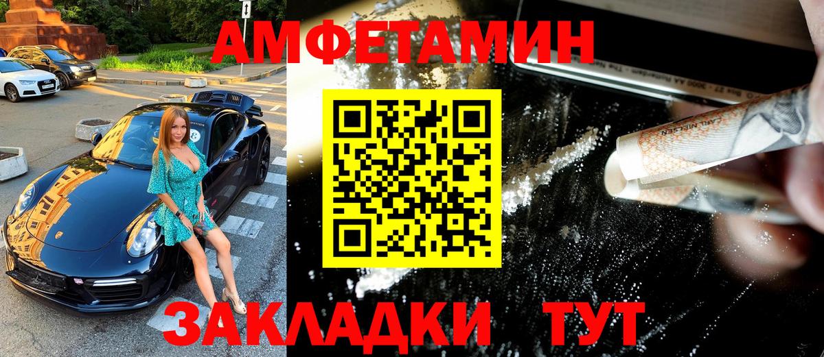 Первитин кристалл Тверь