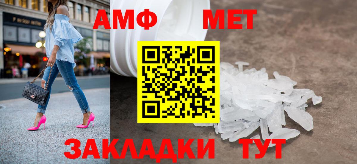 Тверь  Первитин Декстрометамфетамин 99.9%  Метамфетамин  Вход с VPN 